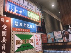 门面-美芝莲(东方宝泰店)
