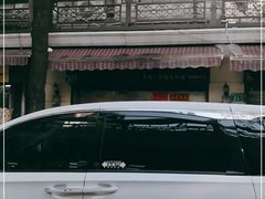 -永兴烧腊