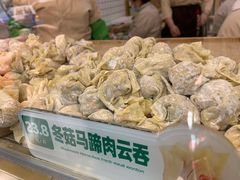 -袁记云饺(蛇口店)