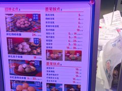 -墨茉点心局(国金街店)