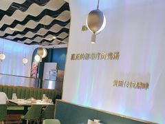 -烹然四季椰子鸡火锅(姚家园万象汇店)