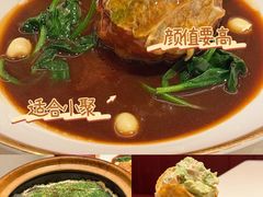 -食廬NOBLE(凯德晶萃店)