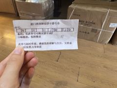 -吴裕泰茶庄(前门大街店)