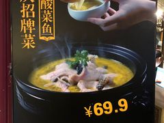 -九锅一堂酸菜鱼(新南凯德直营店)
