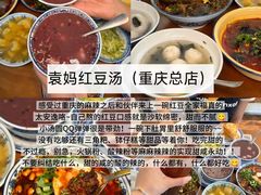 -观音桥步行街