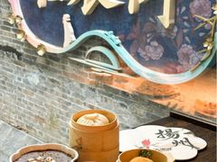 -大潮淮·淮扬菜(何园旗舰店)