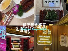 -南洋长胜酒店(广州东站天平架地铁站店)