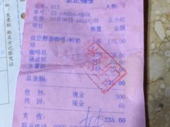 -侯臣咖啡文化村