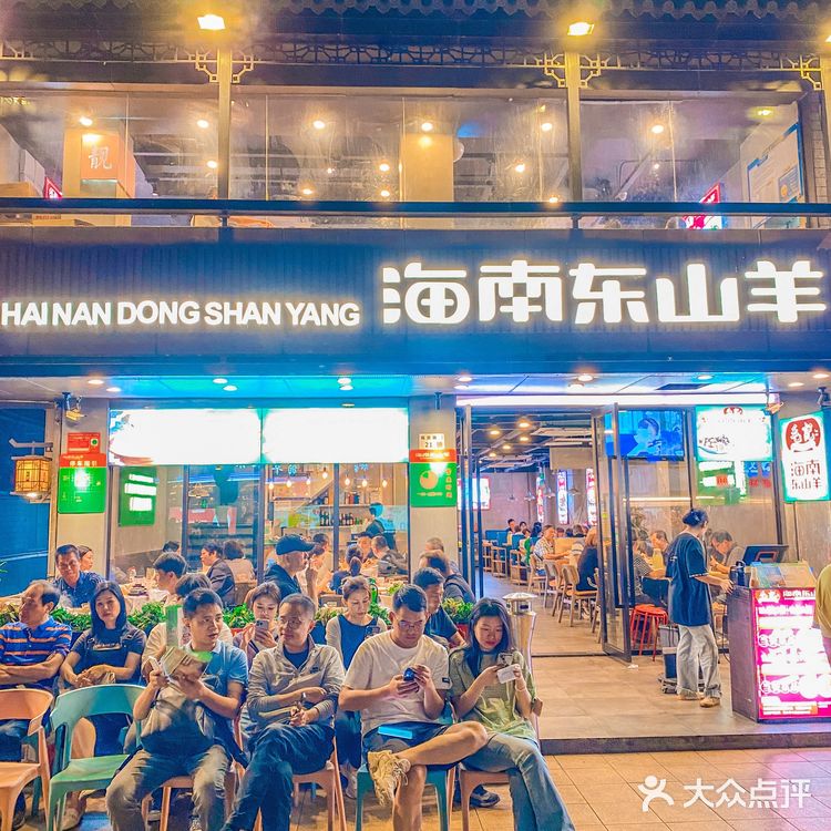‼️这个冬天不要错过水围的这家滋补羊肉火锅！
