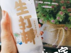 -茶百道(良乡大学城店)