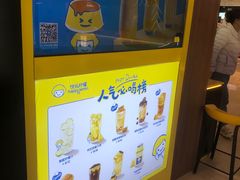 用餐区-快乐柠檬(银泰百货大红门店)