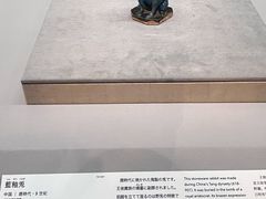 -东京国立博物馆