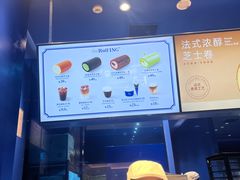 -the Roll'ING手作瑞士卷专门店(卓悦中心店)