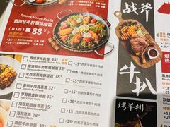 -灵意咖啡·西班牙美食(汕头金平万达广场店)
