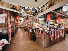 -千懿六本木酒场(常熟路店)