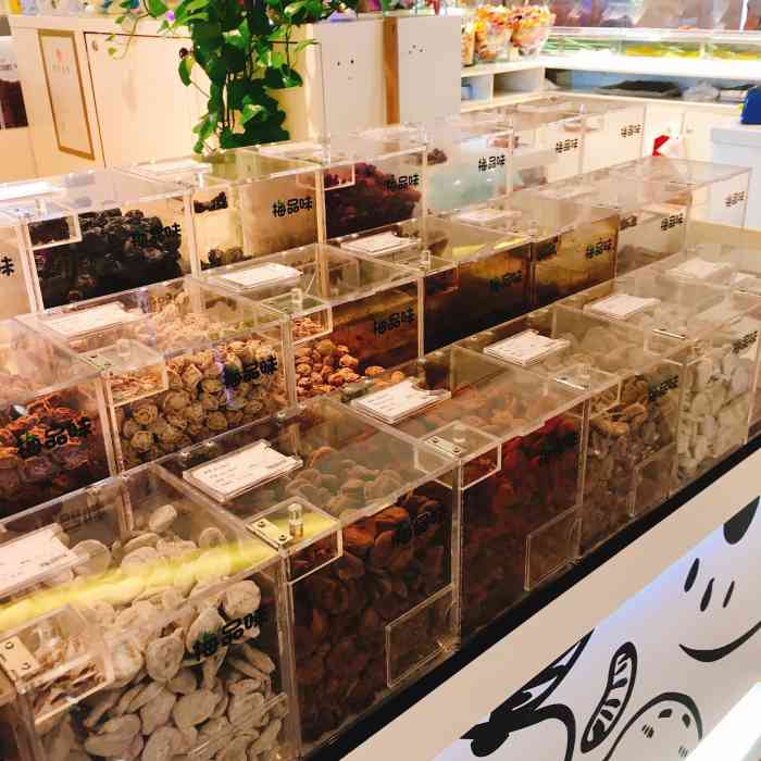 梅品味(万达广场店)-"突然想吃点酸,抬头就看到梅品味,就在万.