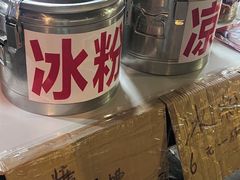 -谭记重庆老火锅(总店)