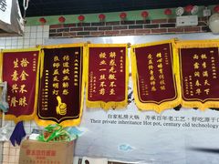 -大姐麻辣烫(莲宝中路店)