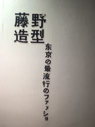-藤野造型·专业烫染店