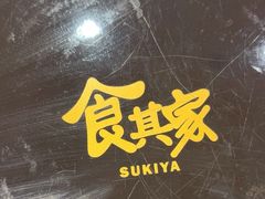 -食其家·牛丼咖喱(金桥太茂店)