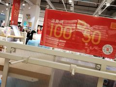 -大润发(花都店)
