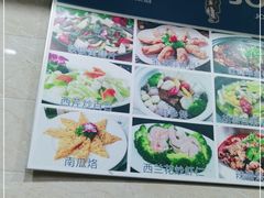 -潮粥馆(长江花园店)