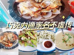 -前王院•巧克力海鲜市集餐厅(万平口店)