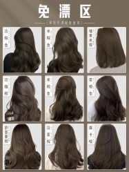 -HD HAIR STYLE