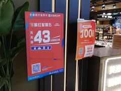 -红跑车(滨湖银泰店)