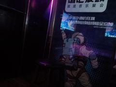 -唱吧麦颂KTV(通州新华南路店)