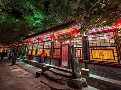 -白家大院·王府宫廷菜(苏州街店)