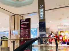 -杭州西湖银泰百货