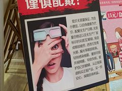 -博纳国际影城(皇庭店)