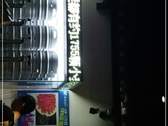 -靓靓蒸虾(中山公园店)