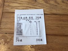 -眼镜味道(德才店)