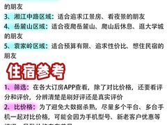 -长沙火车站(地铁站)