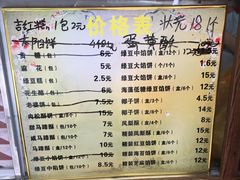 菜单-阿吉仔(大元路店)
