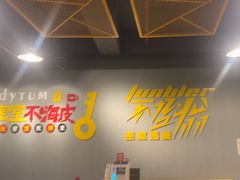 -不倒翁实景剧情密室逃脱(光明凤凰城站店)