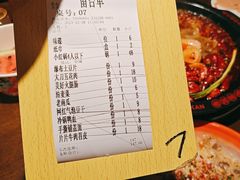 -牛市坎火锅(建设路店)