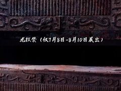 -上海中国航海博物馆