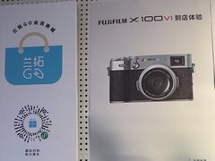 -兰拓相机租赁·维修·二手(上海店)