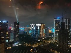 -悦轩中餐厅·高空江景·杭州柏悦酒店