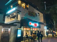 -BGM CLUB二次元主题桌游店(康王路店)