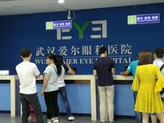 -武汉大学附属爱尔眼科医院(湖北总院)