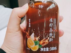 港式冻柠檬茶-味千拉面(首都机场T3店)