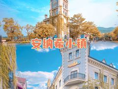 -美的鹭湖森林度假区
