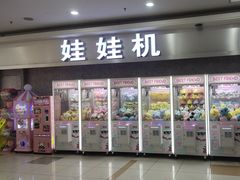 -大润发(明珠店)
