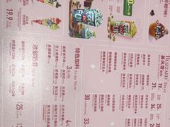 -DQ·蛋糕·冰淇淋(高新万达店)