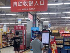 -大润发(鹤山店)