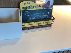 -麦当劳(欢乐谷店)